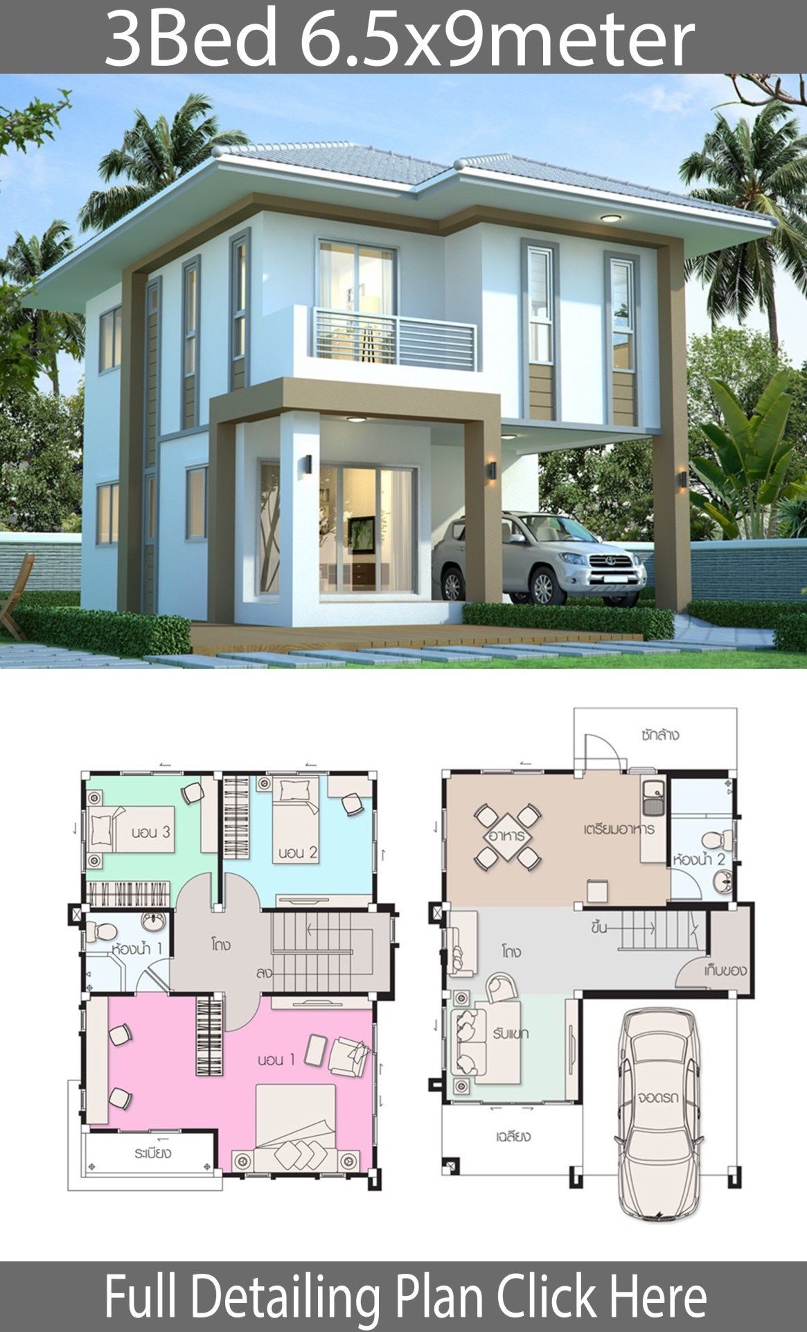 Simple House Design