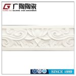 300x100mm White 3d Decorative Ceramic Tile Borders - Buy Imitate .